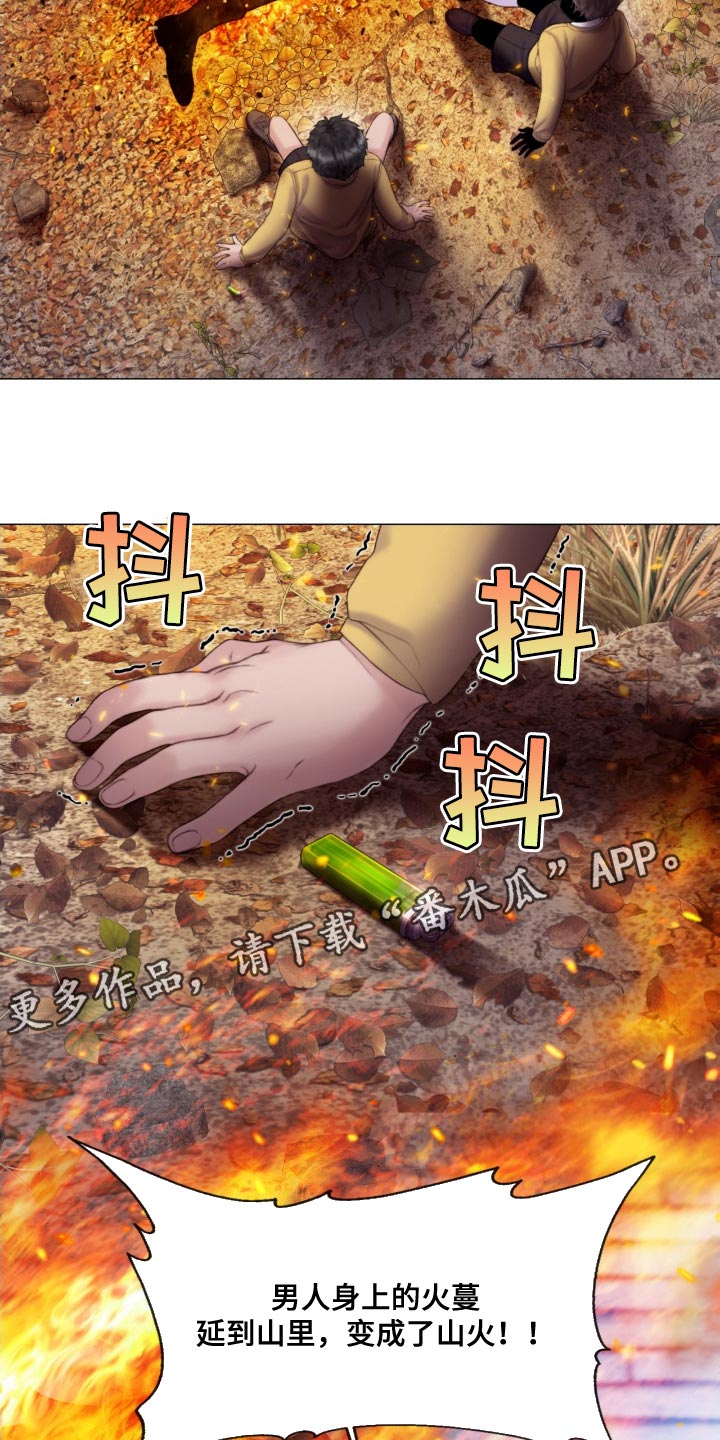第22章：我听到了笑声18
