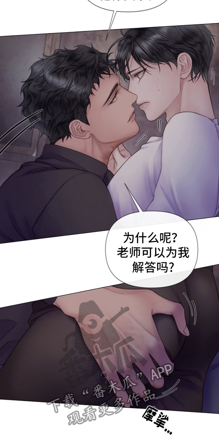第16章：迫进2