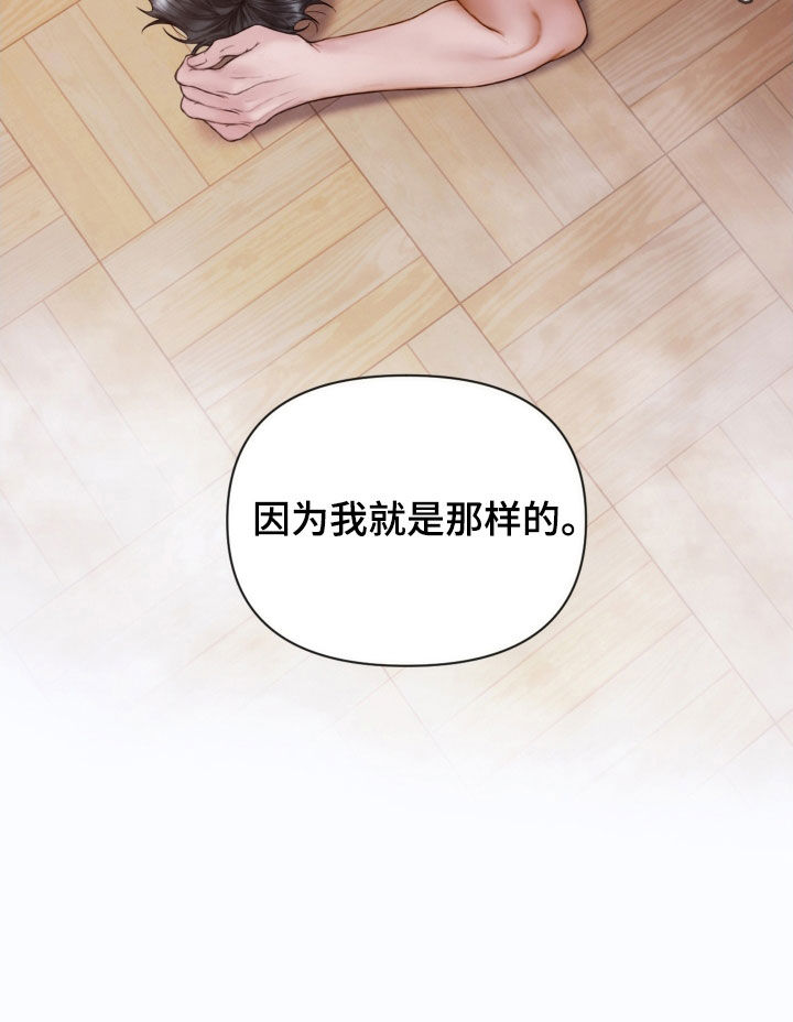 第49章：特别的人28