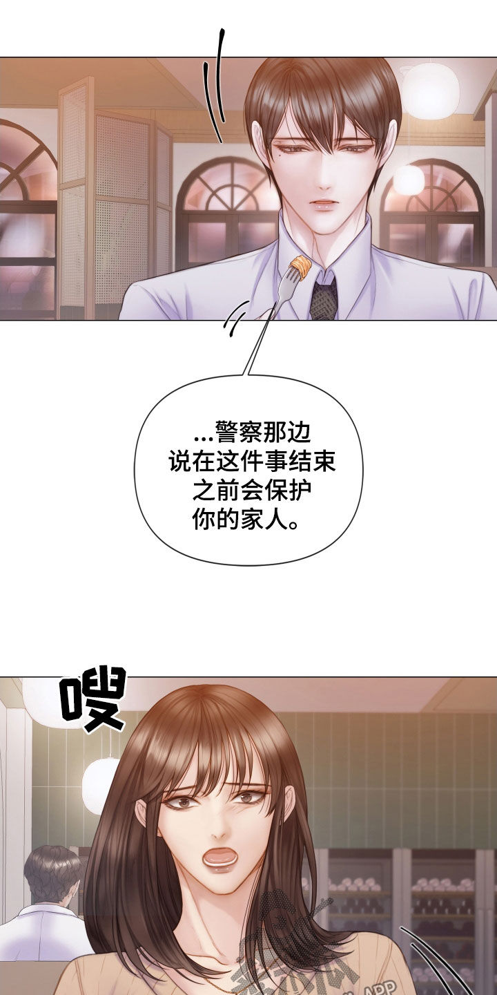 第51章：酒吧9