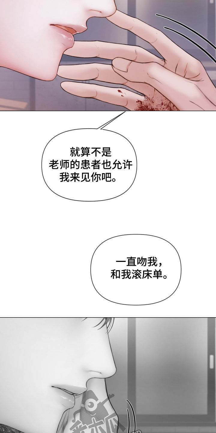 第57章：和我谈恋爱13