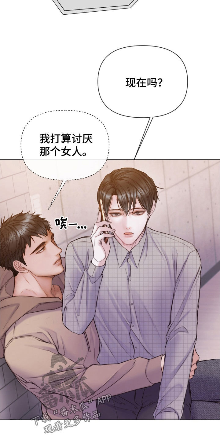 第64章：找到了23