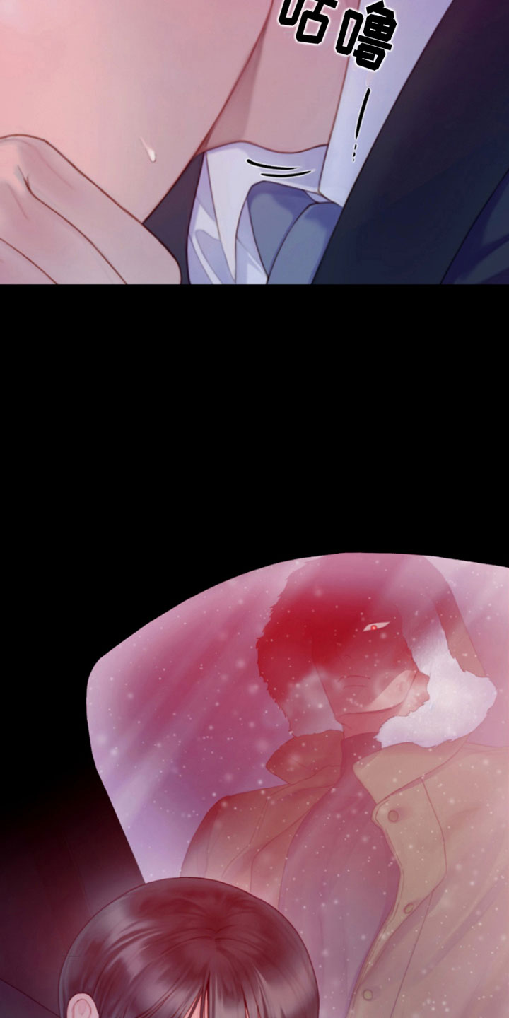 第3章：纵火犯25