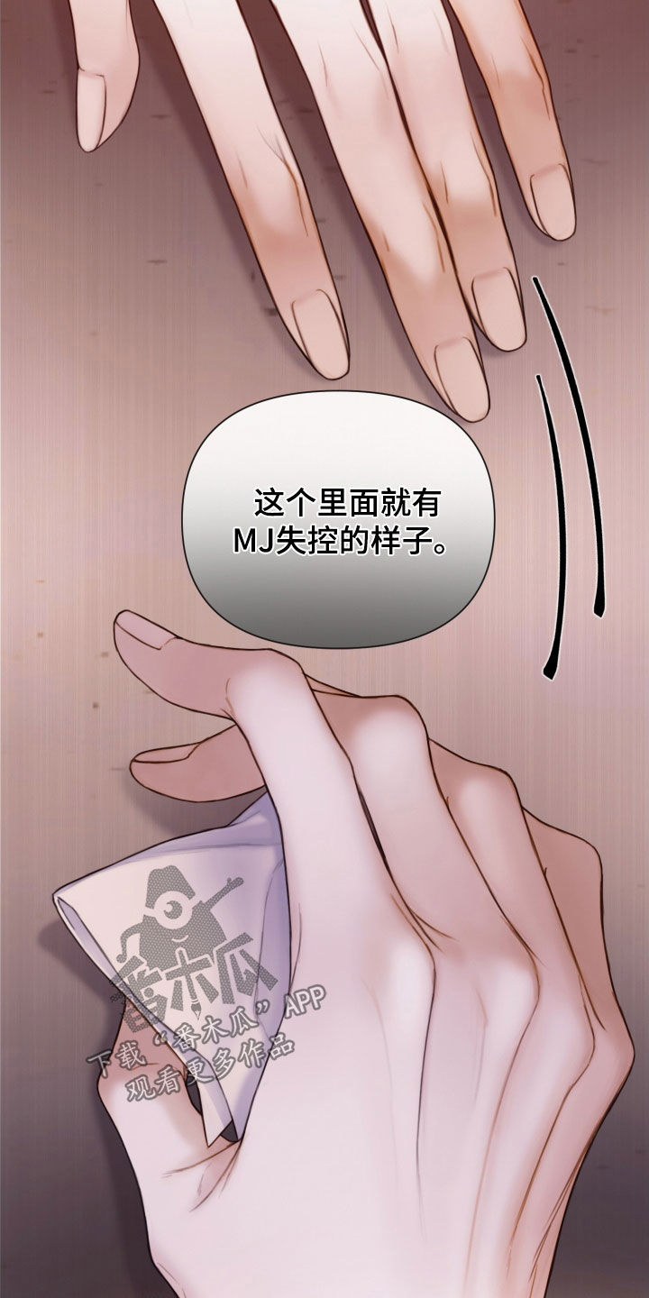 第52章：真正模样24