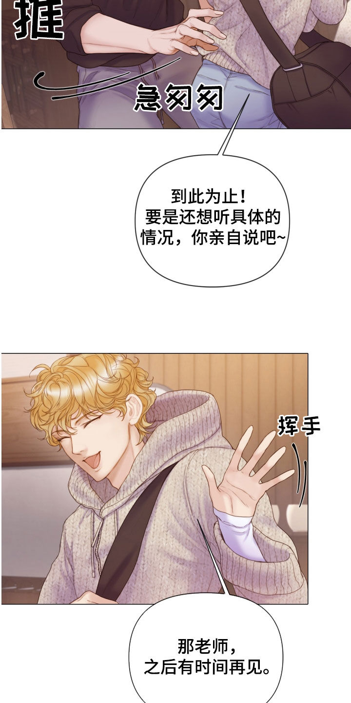 第42章：感情5