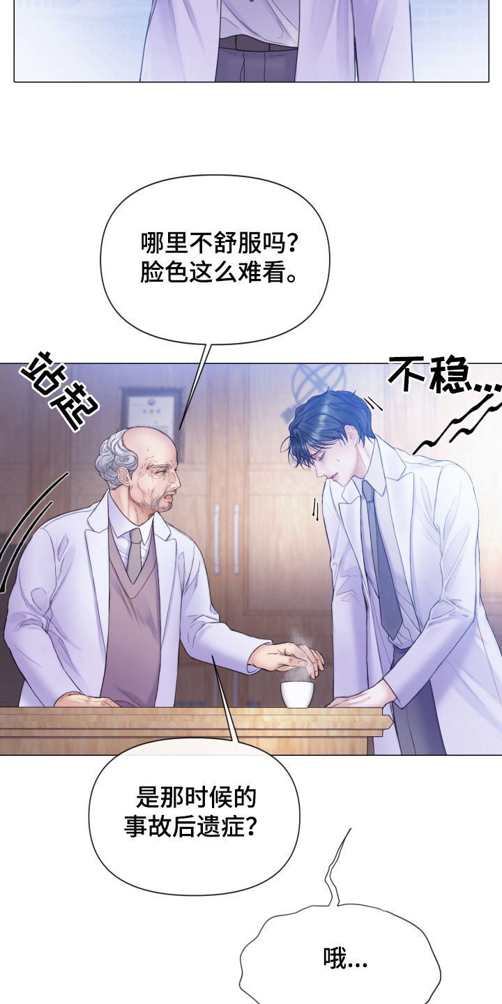 第66章：睡得真香18