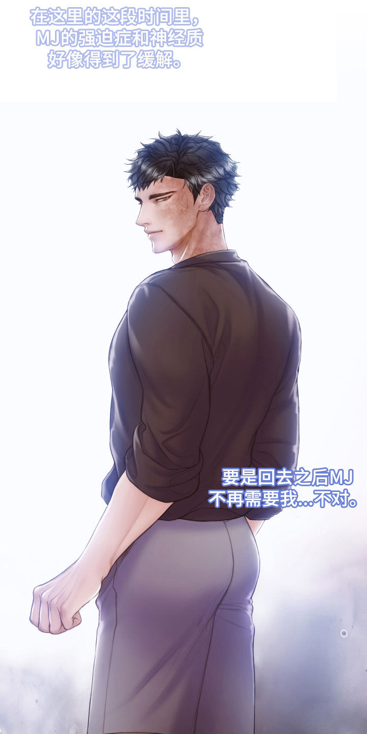 第42章：感情10