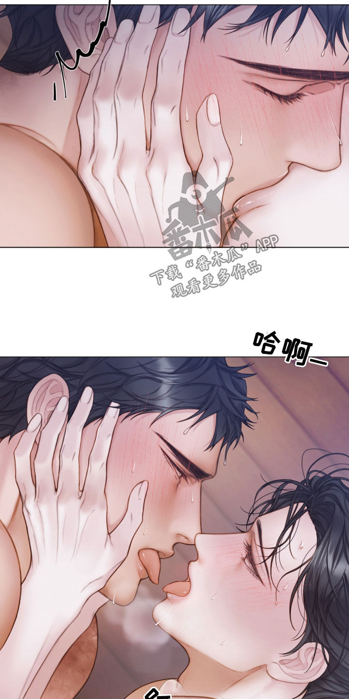 第46章：另一种感觉7