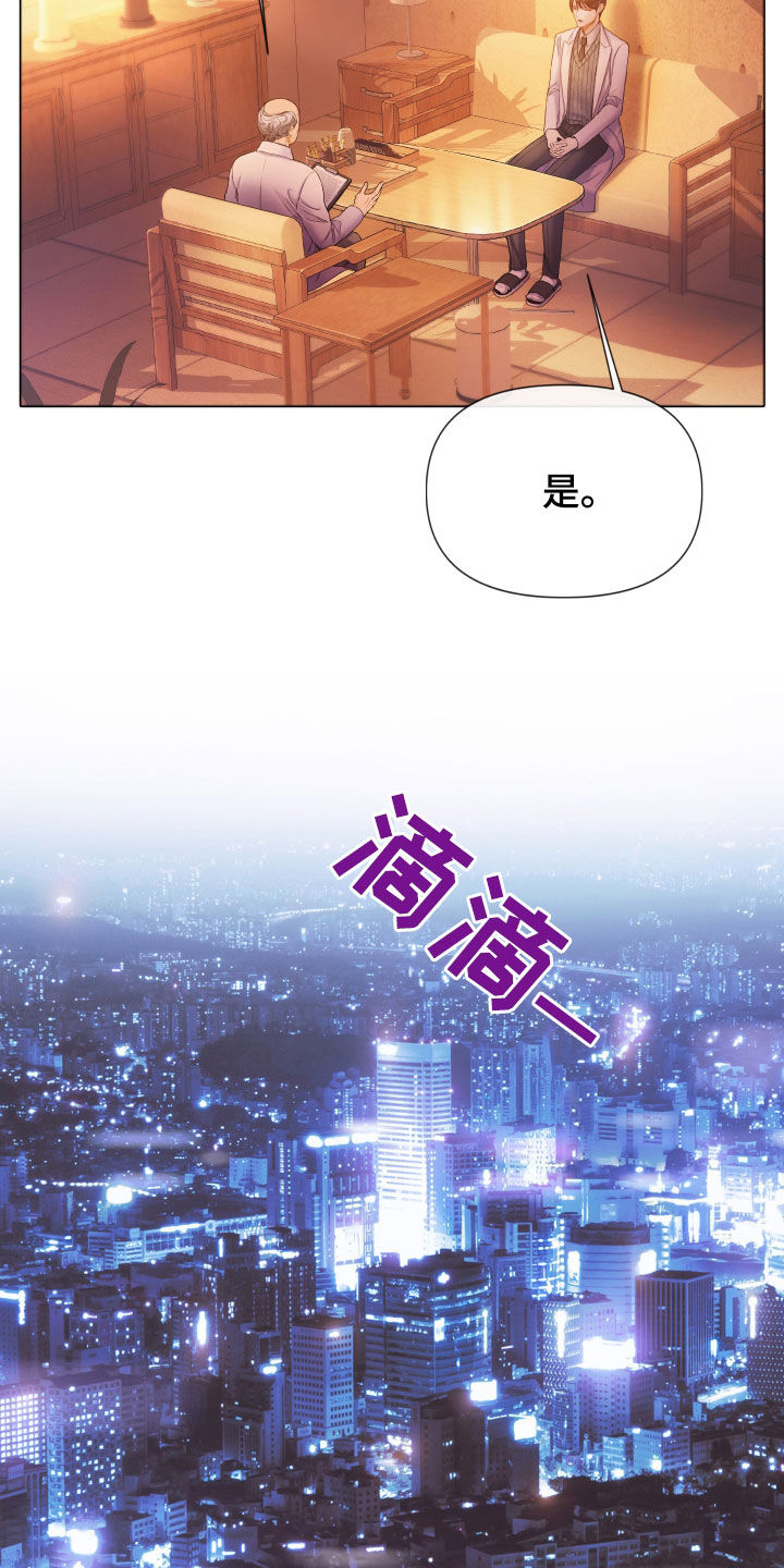 第61章：怀疑对象16