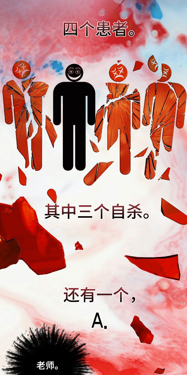 第53章：惊喜礼物7