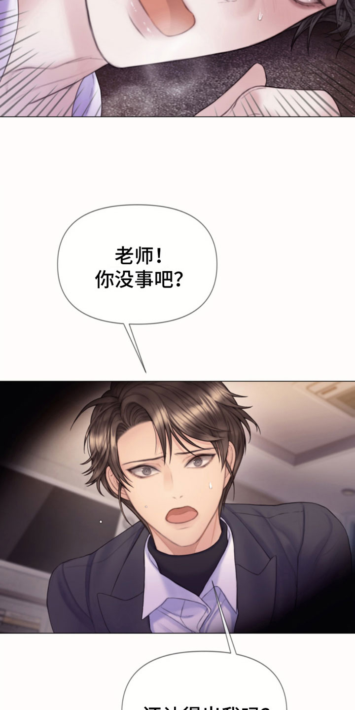 第13章：报警15
