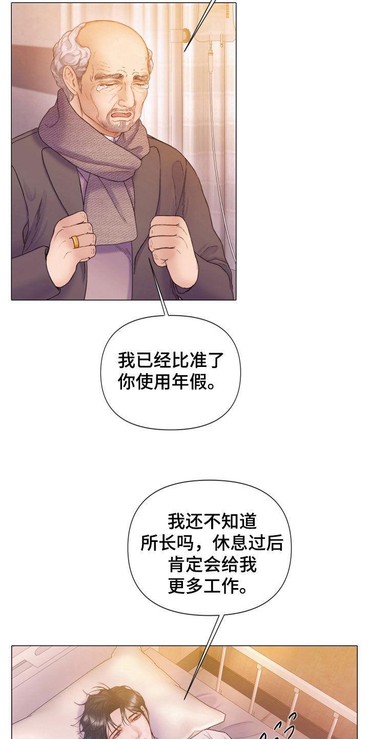 第67章：营养不良20