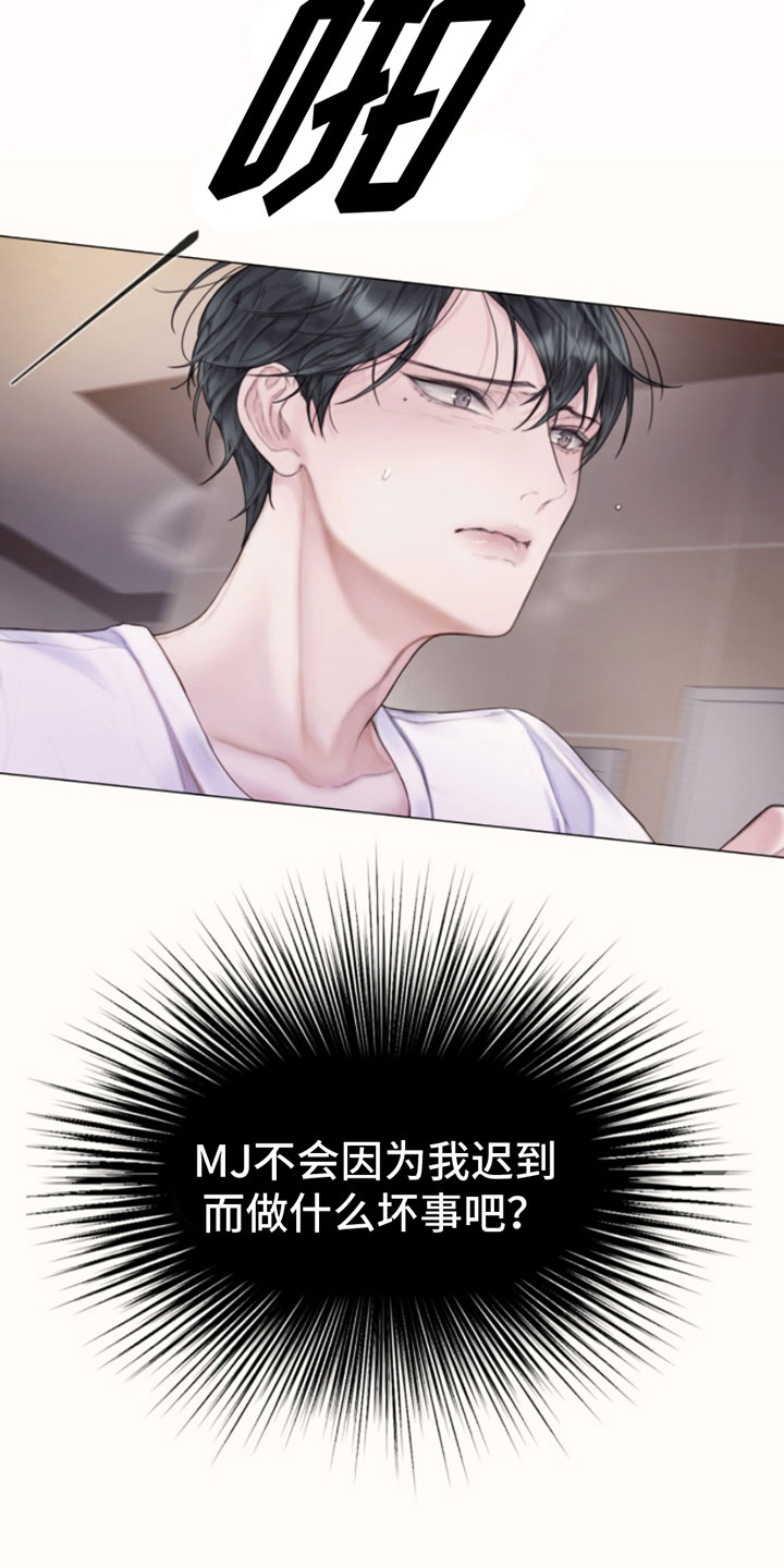 第13章：报警25