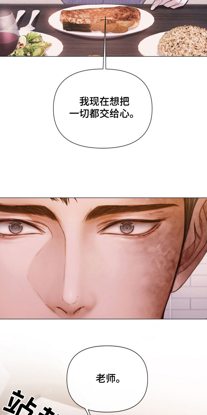 第64章：找到了8