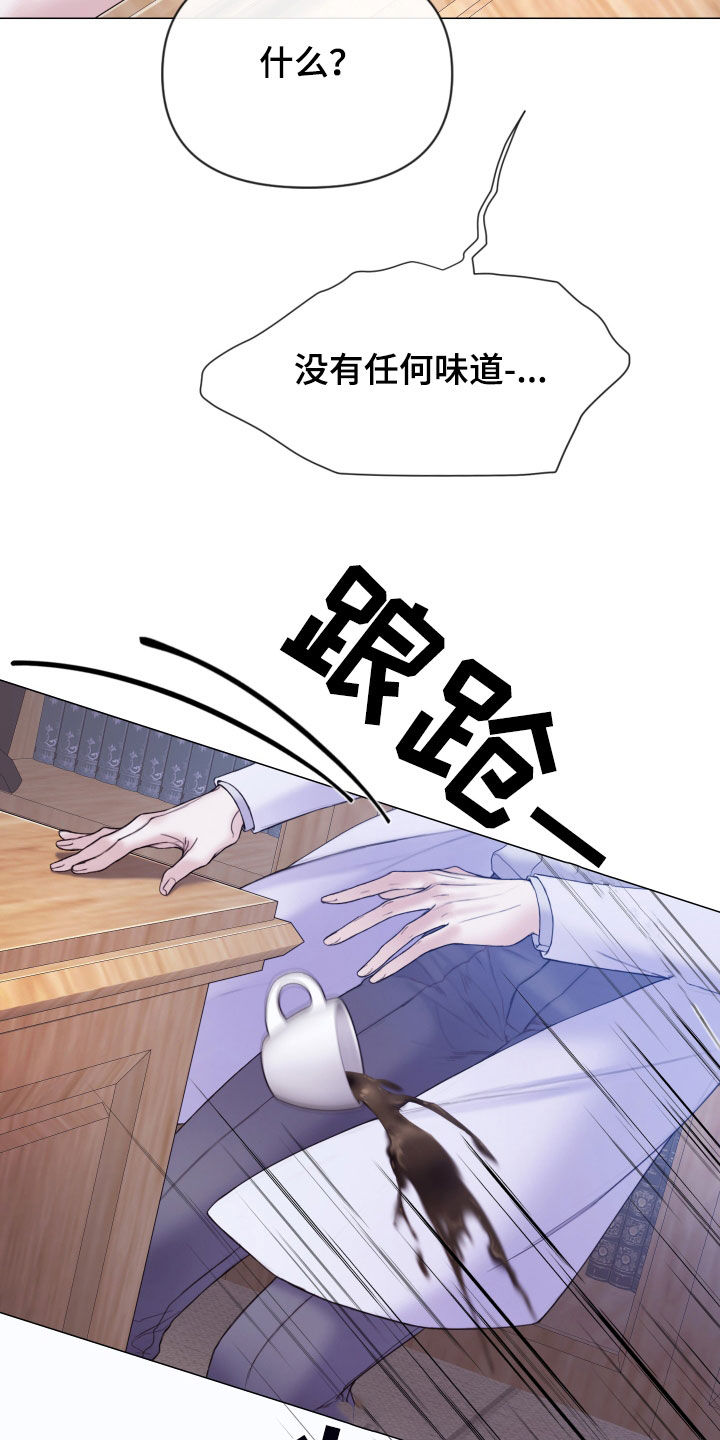 第66章：睡得真香20