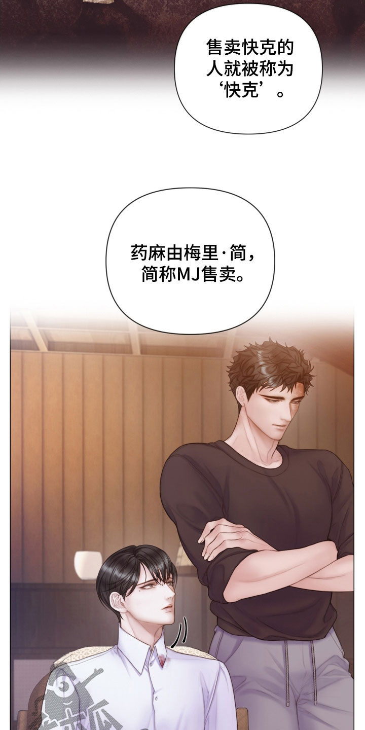 第41章：为什么会放过你11