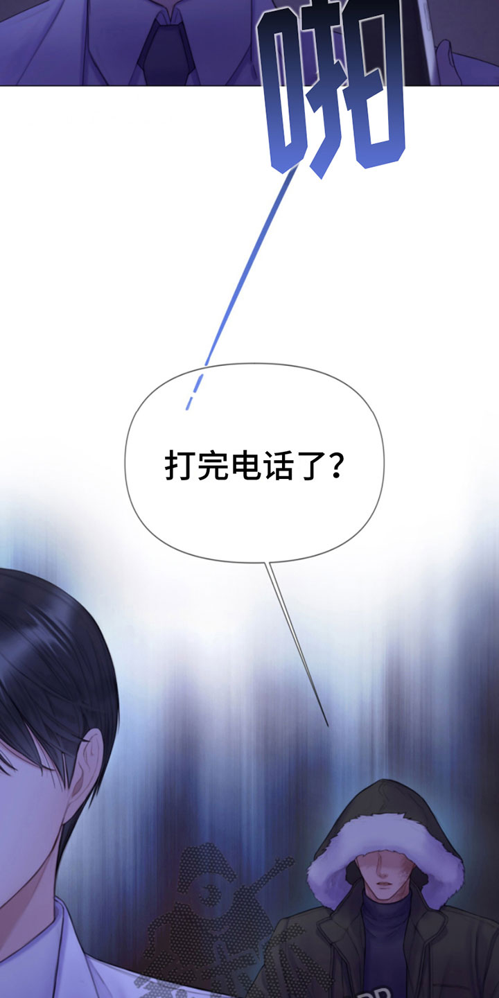 第8章：碰碰看9