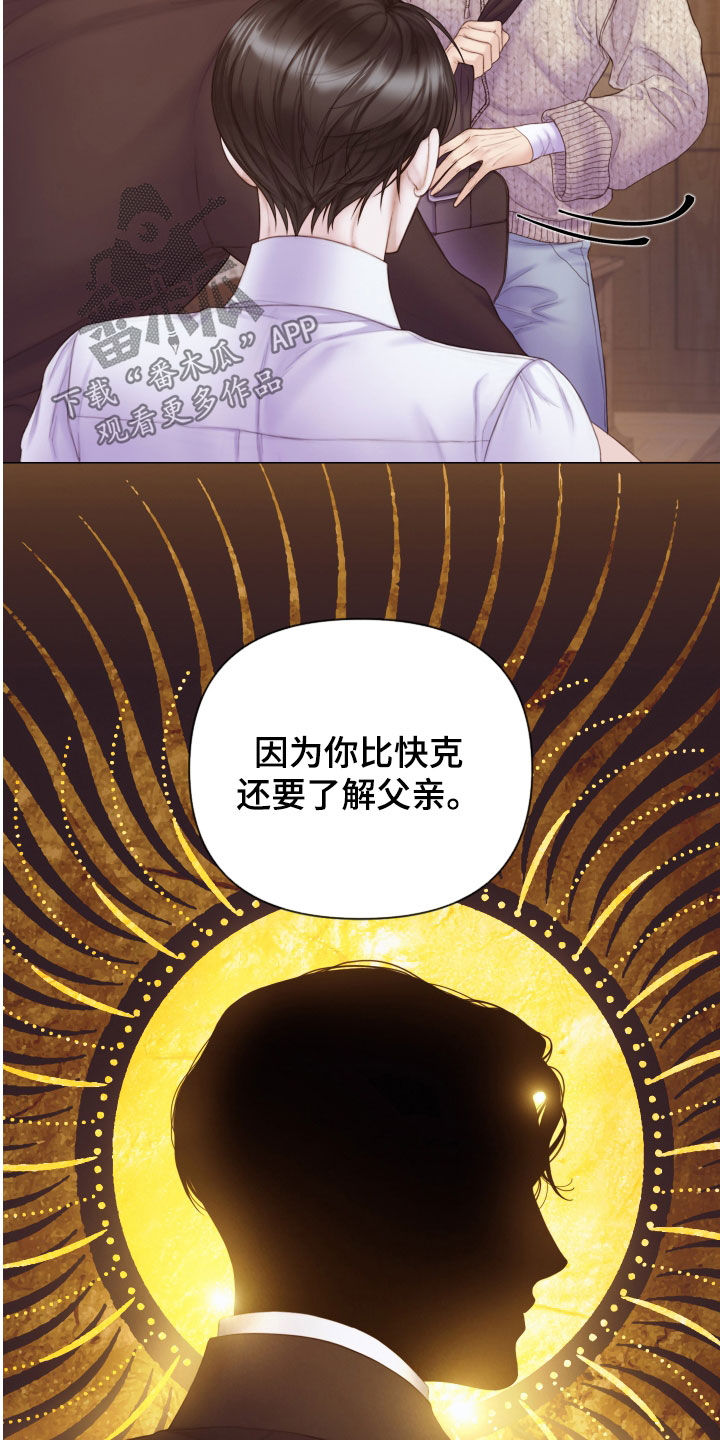 第42章：感情3