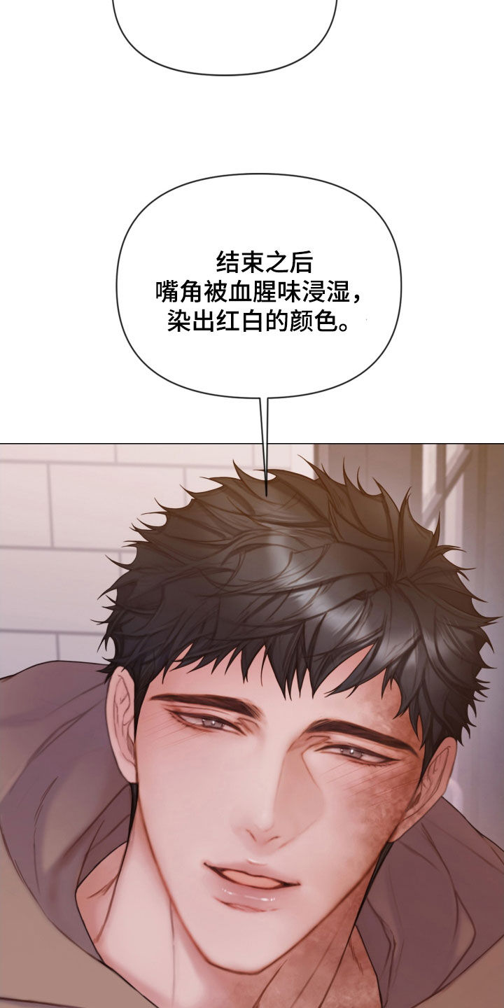 第64章：找到了17