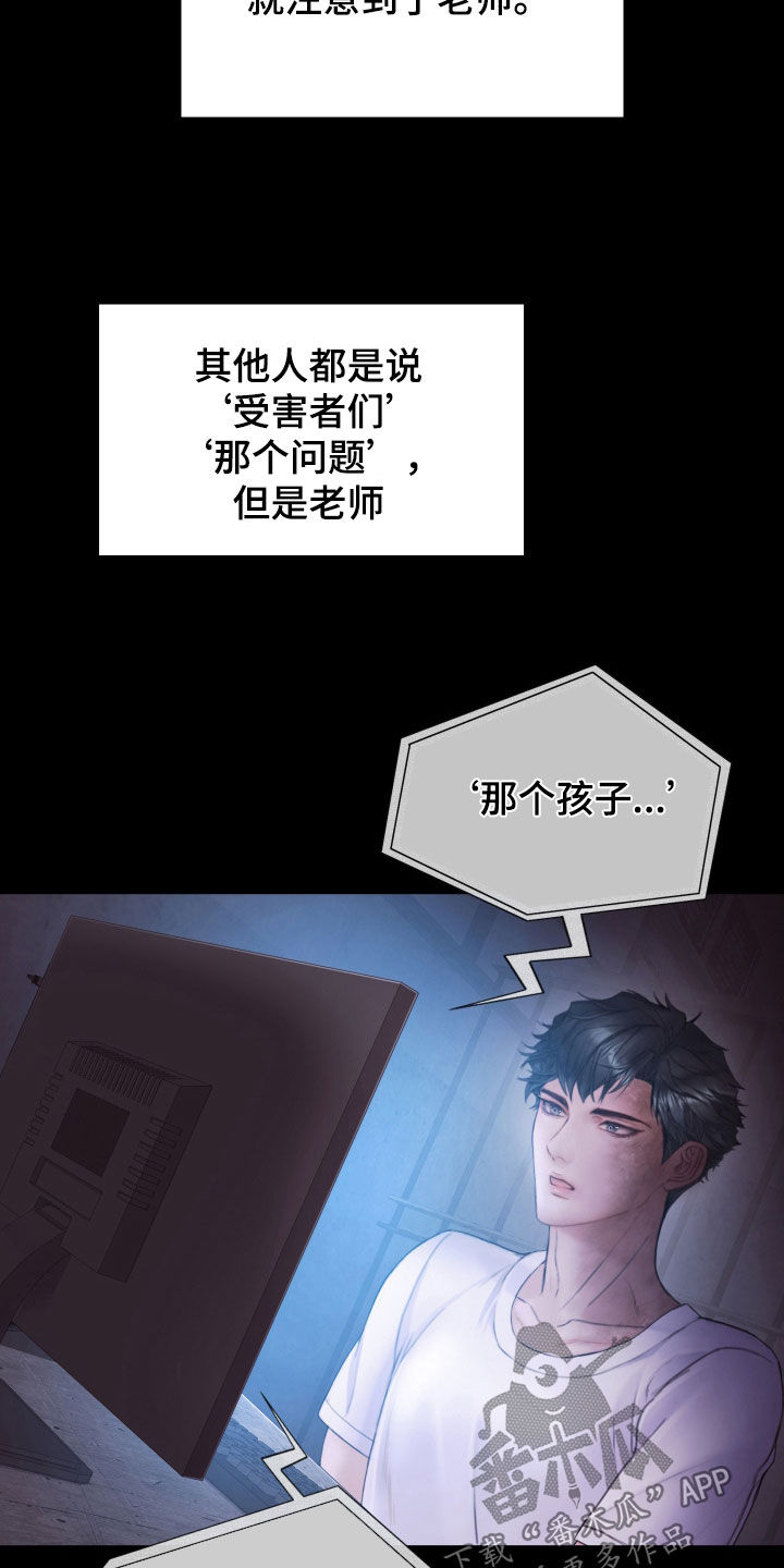 第70章：休假2