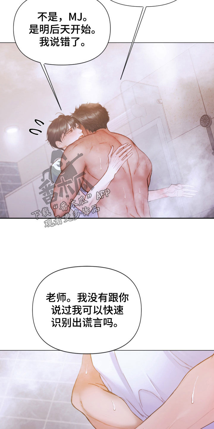 第70章：休假33