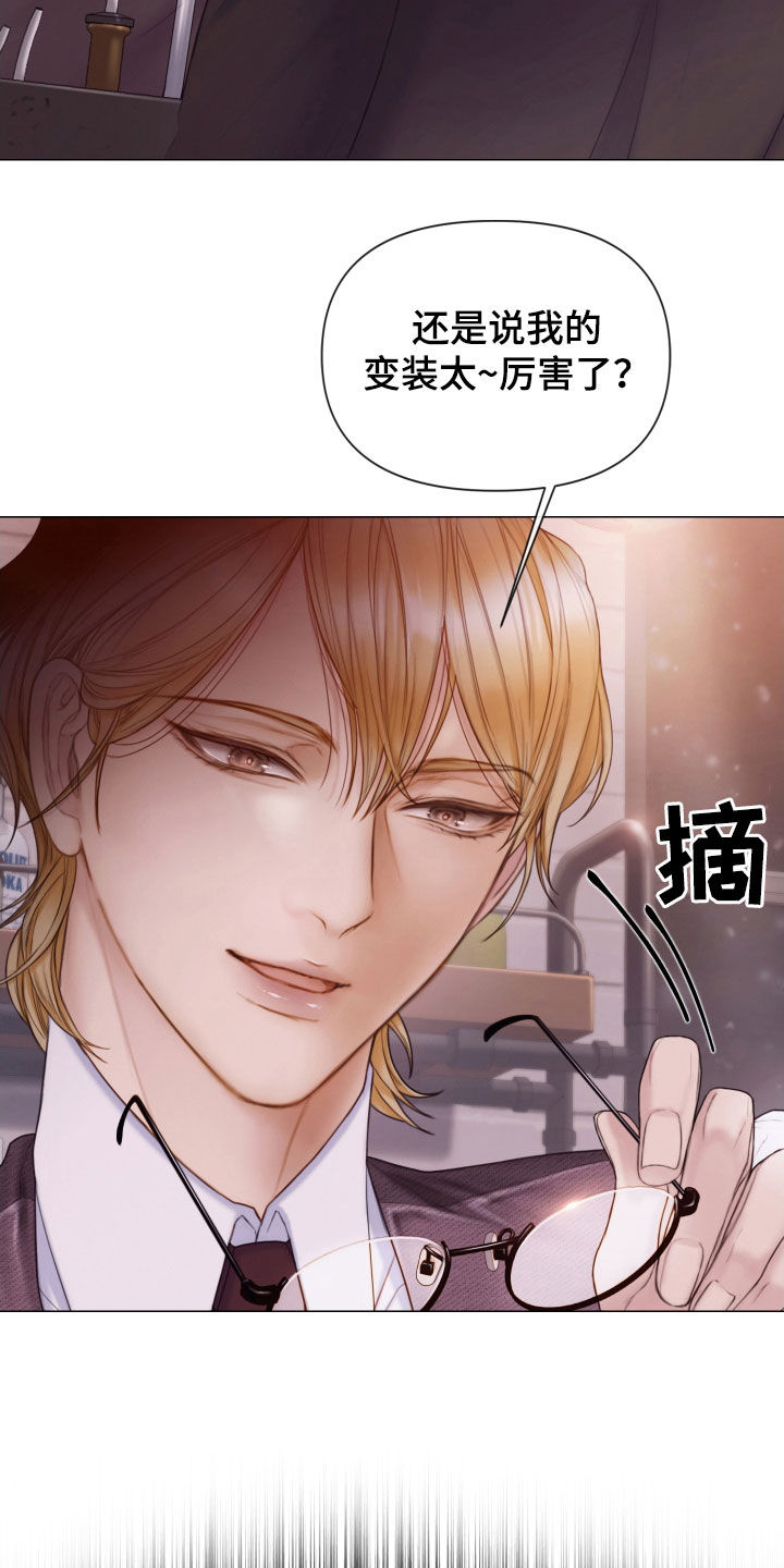 第52章：真正模样11