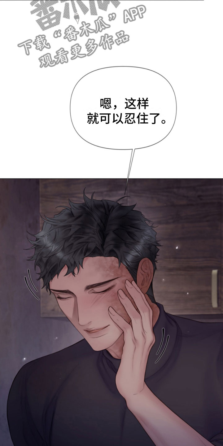 第18章：吻我19