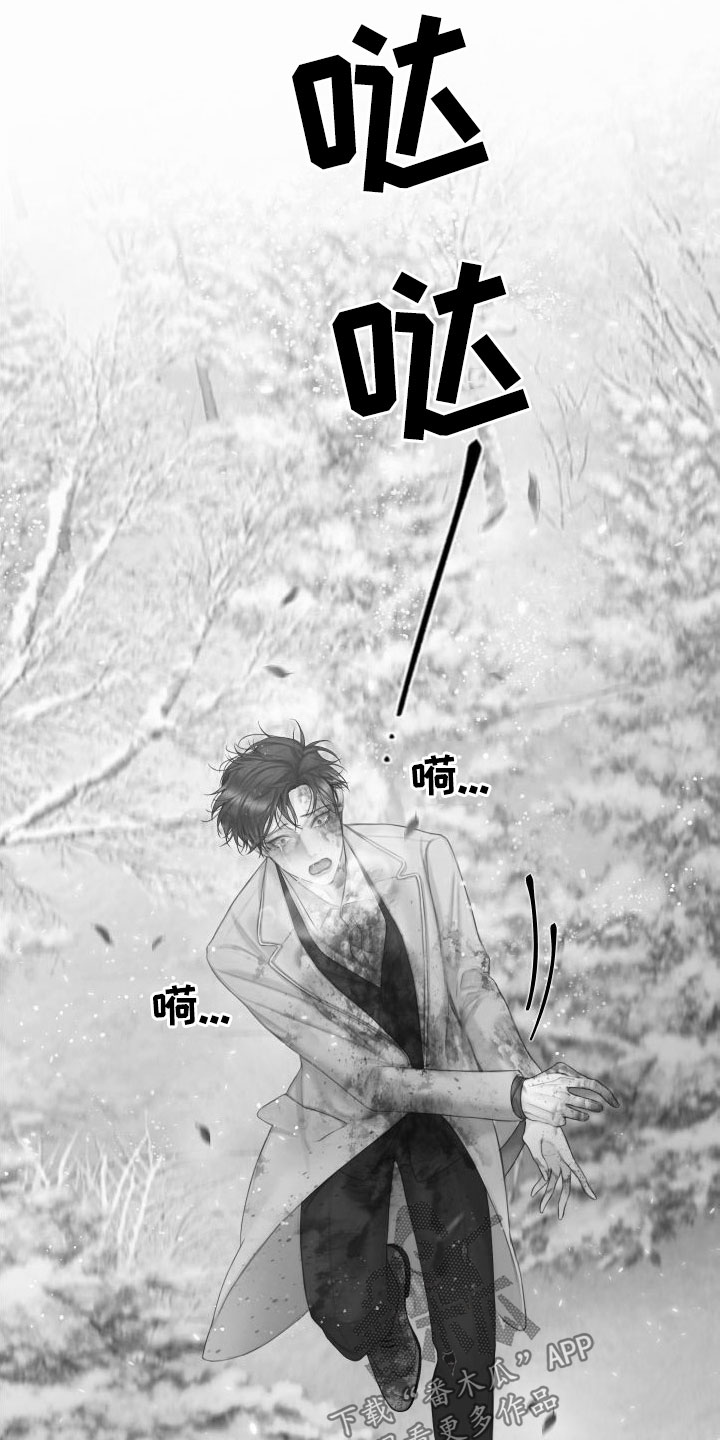 第30章：救命27