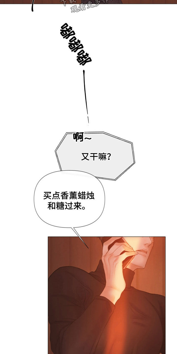 第33章：反差5