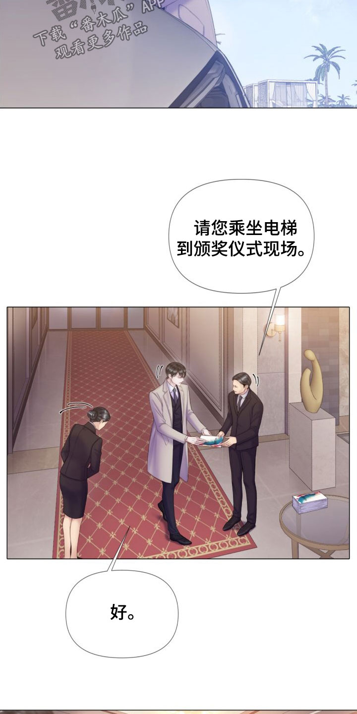 第26章：烟雾11