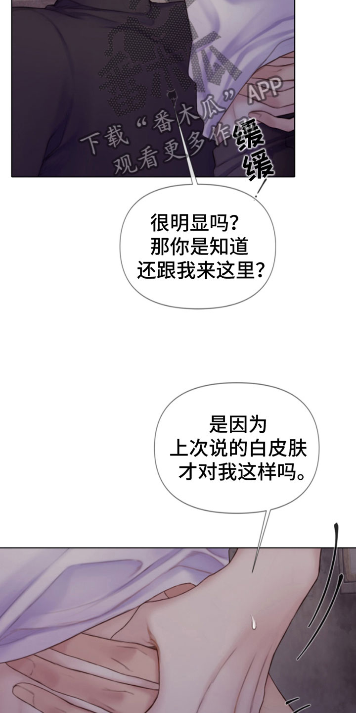 第15章：过来7