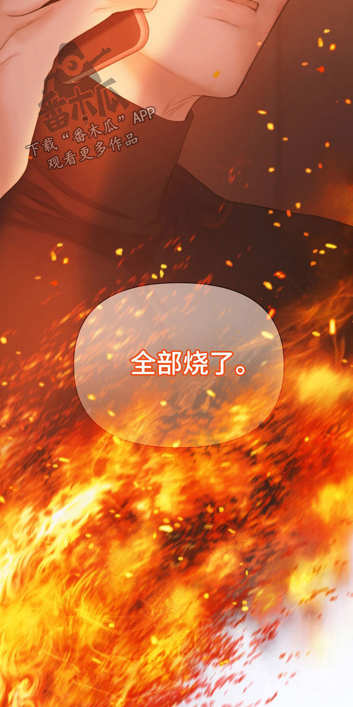 第33章：反差7
