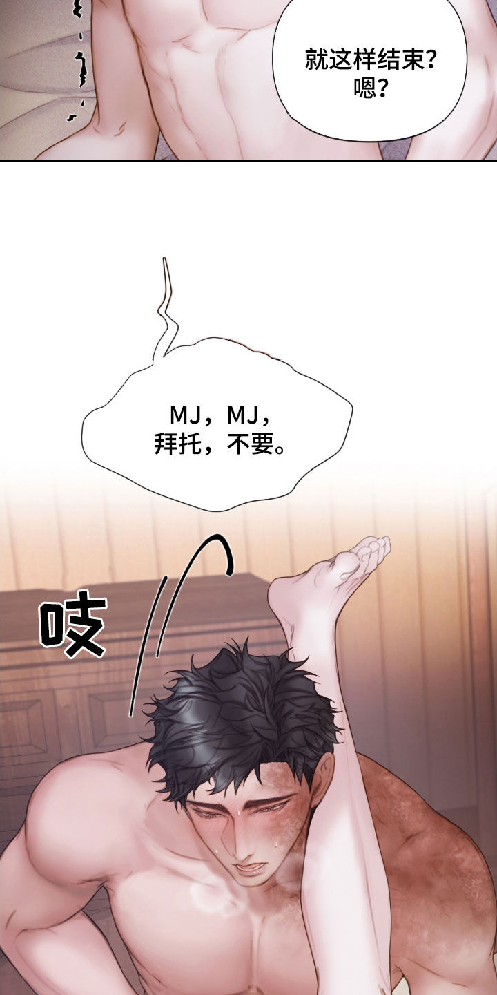 第45章：才刚开始13