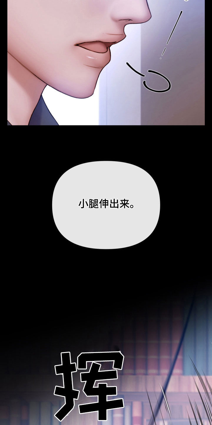 第75章：梦20