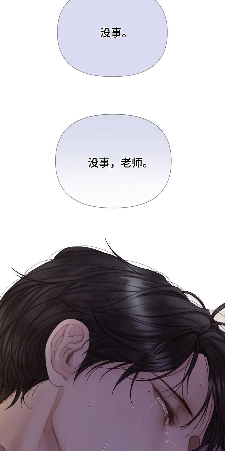 第34章：噩梦25