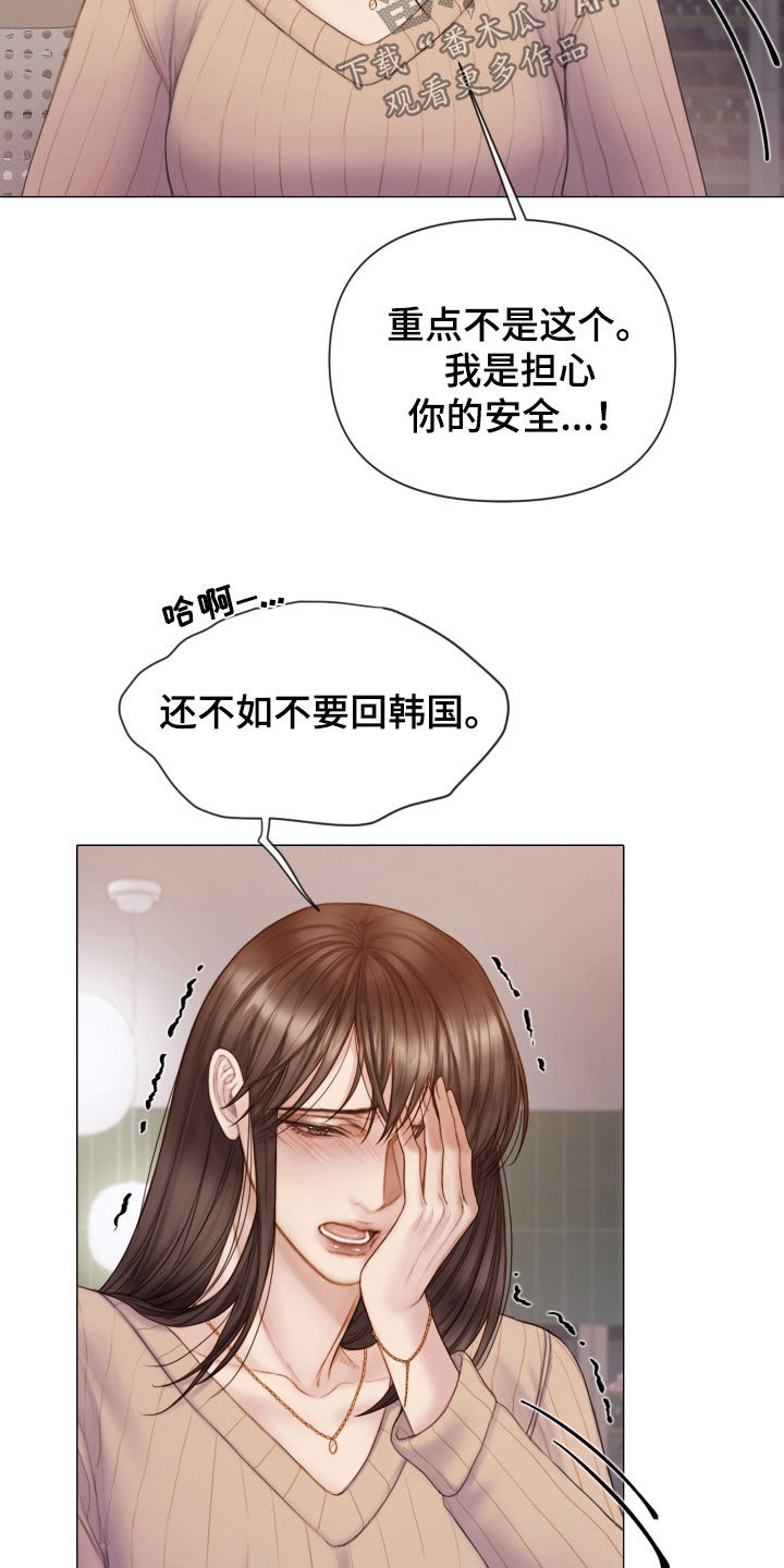第51章：酒吧10