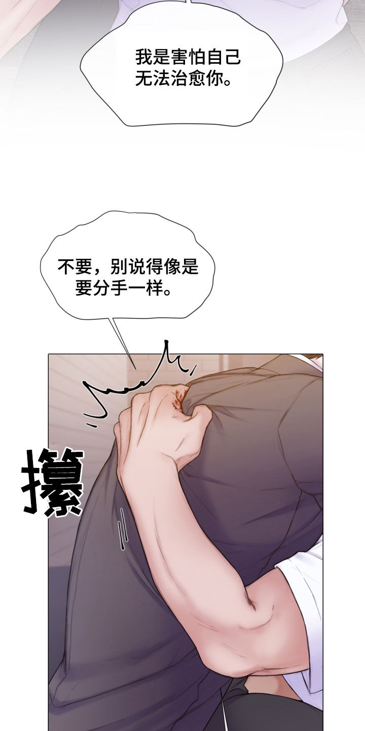 第57章：和我谈恋爱1