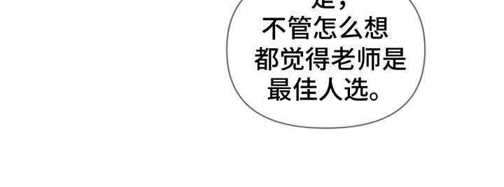 第1章：犯罪咨询16
