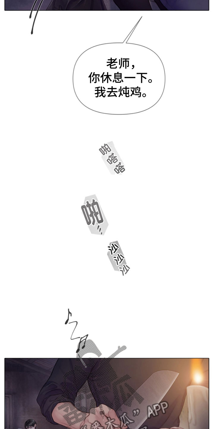 第17章：梦见你2