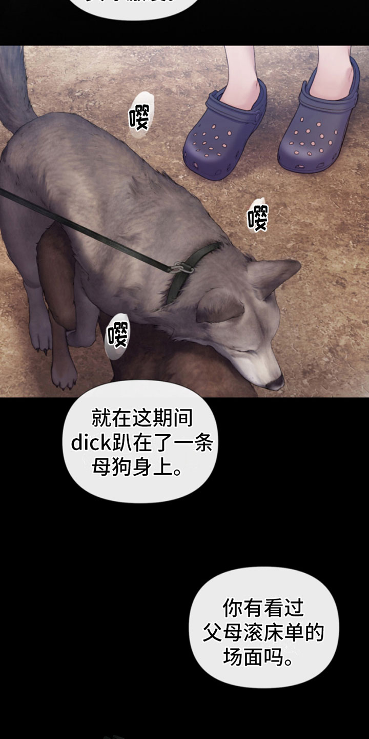 第16章：迫进4