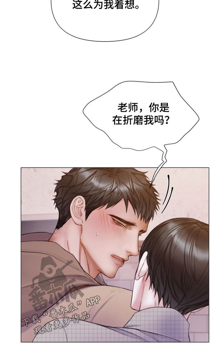 第63章：一起试试看18