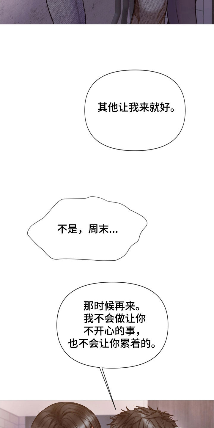 第64章：找到了15