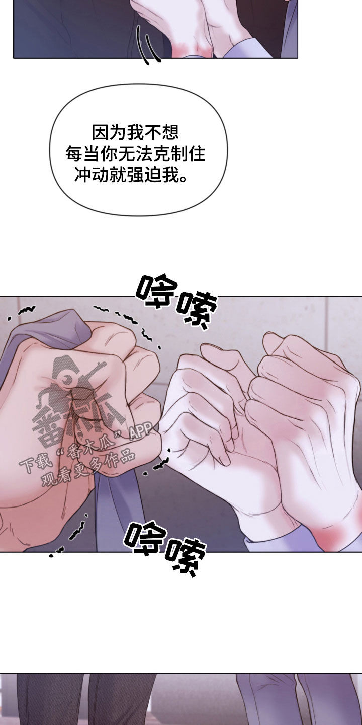 第69章：记录片19