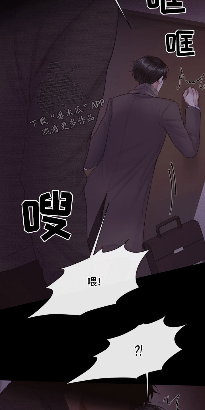 第54章：邻居26