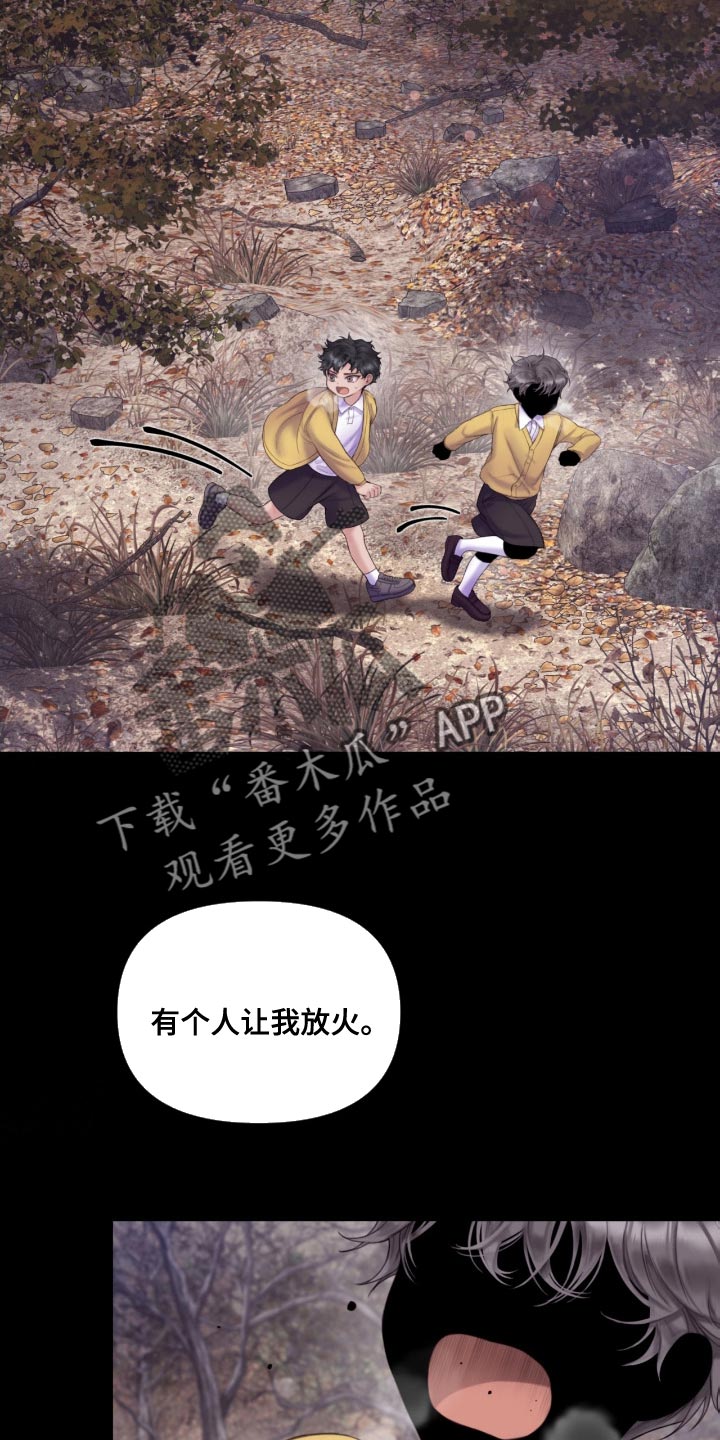 第22章：我听到了笑声9