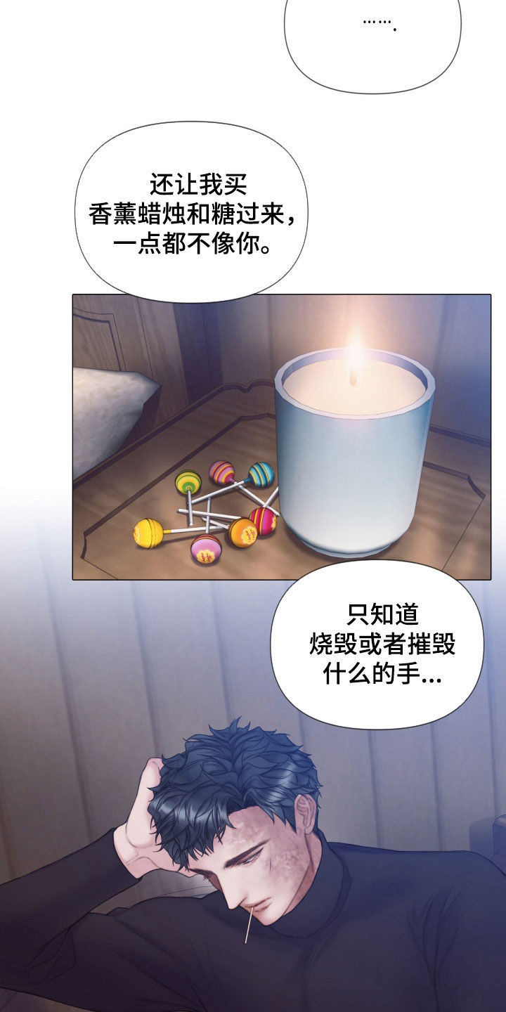第33章：反差19