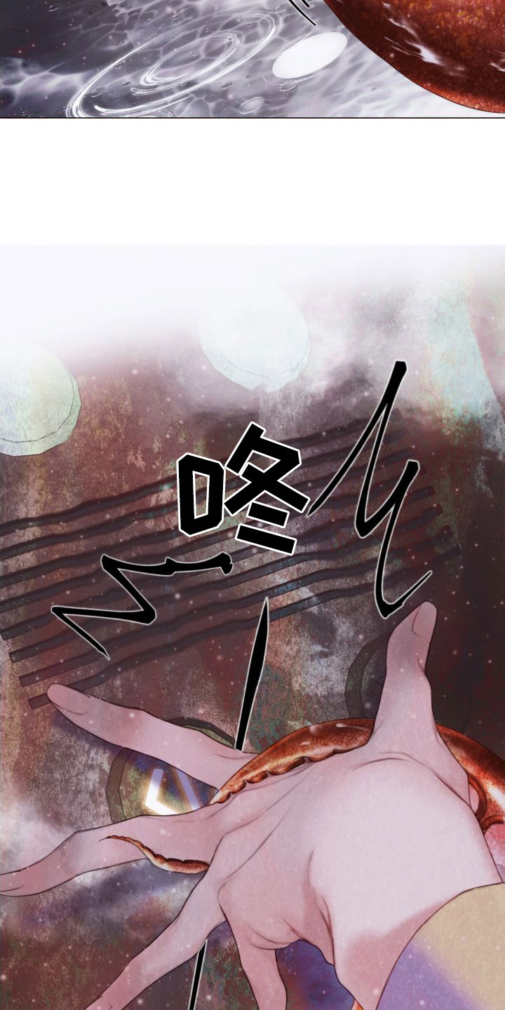 第27章：幻觉21