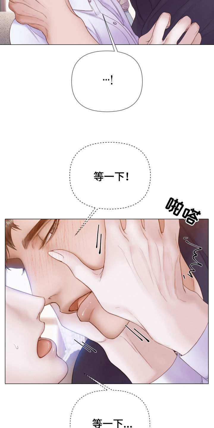 第40章：不要走16