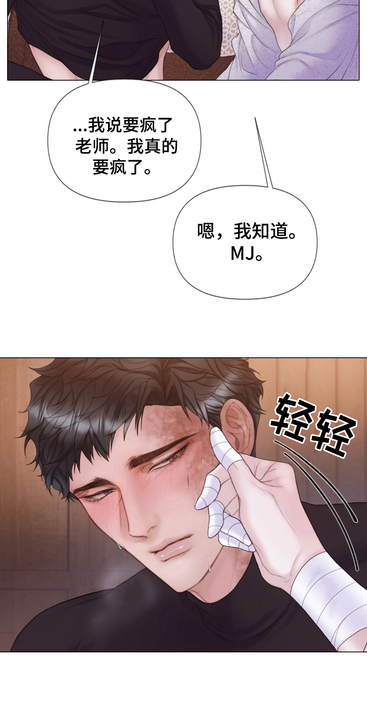 第38章：所希望的18
