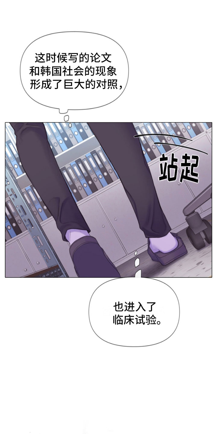 第11章：留言10